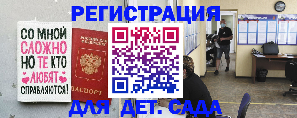 временная регистрация поиск в Курганской области