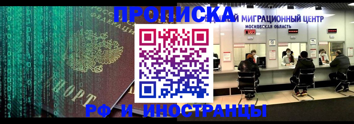 регистрация для дет. сада в Курганской области